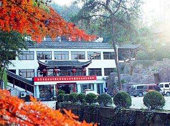 Piyun Shexian Villa - Huangshan