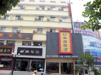 Qiandao Lake Xin Yu 98 Express Business Hotel