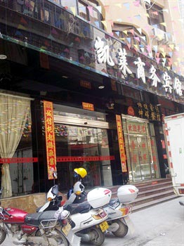 Quanzhou Kailai Business Hotel Nanan