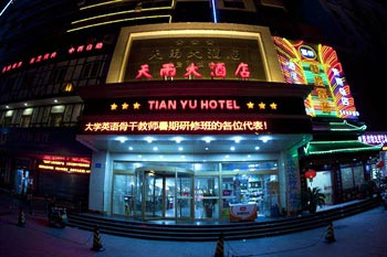 Qun Kang Tian Yu Hotel - Jinan
