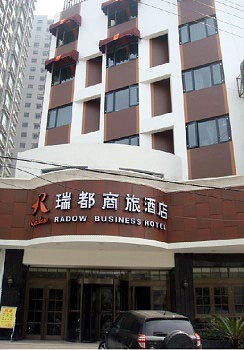 Radow Hotel Guihu - Wenzhou