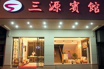 Sanyuan Hotel - Zhoushan