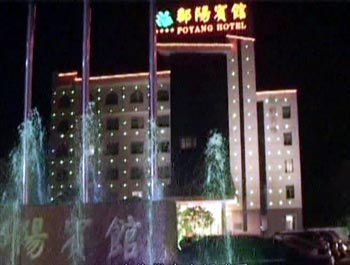 Shangrao Poyang County Poyang hotels