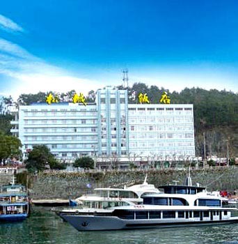 Songcheng Hotel - Qiandaohu