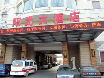 Sunlight Hotel - Taizhou