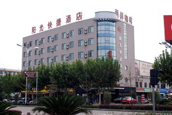 Sunny Fast Hotel - Zhuji