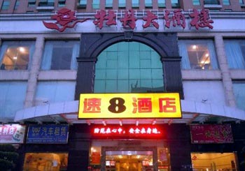 Super 8 Wuyi South Road - Fuzhou