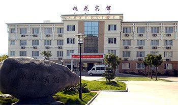 Taohua Hotel - Zhoushan