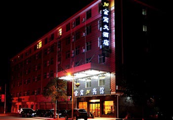 The Jinhua hengdian golden nest hotel