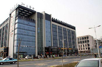 Tian E Hui Hotel - Haining