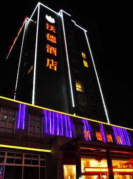 Warm Bed Hotel - Ningbo