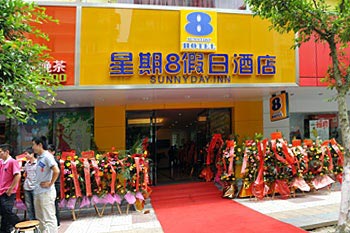 Weekends Holiday Hotel - Ganzhou