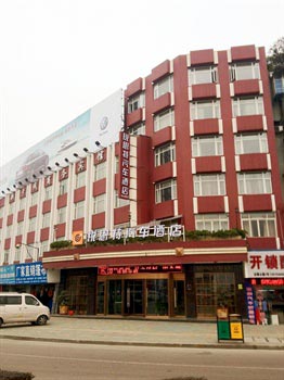 Wenzhou Rest Motel (Ushiyama North Road)