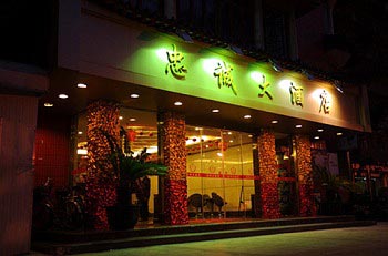 Wenzhou loyalty Hotel