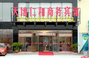 World Renhe Business Hotel Ji'nan Jiefang Road Second Ring East Road