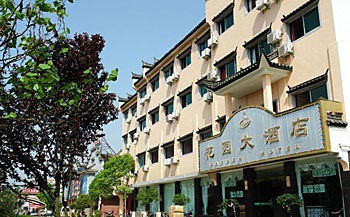 Wuyuan Garden Hotel