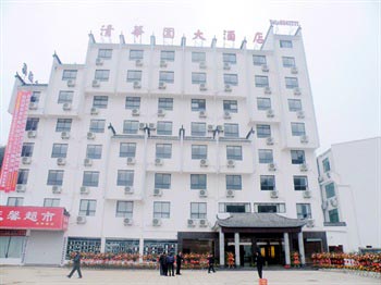 Wuyuan Tsinghua Yuan Hotel