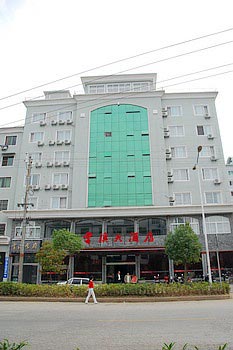 Wuyuan Yunxi Hotel