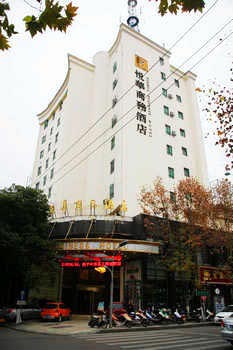 Xinyu Mandarin Business Hotel