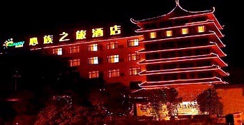 Xinzuzhilv Hotel - Huangshan