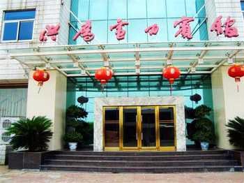 Yingtan Hong Ying Electricity Hotel