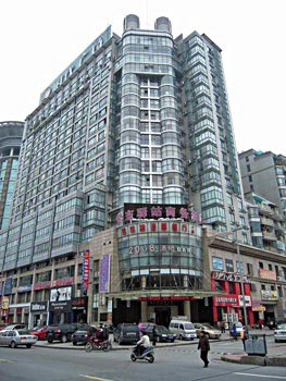 Yongkang Purple East Inn Business Hotel