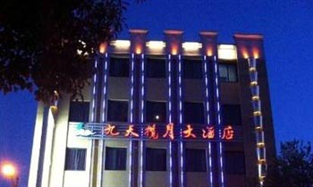 Zhoushan Jiutianlanyue Hotel