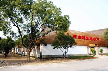 Zhuji East White Lake Leisure Center