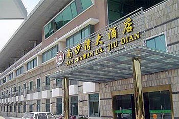 Zhujiajian Nanshawan Hotel - Zhoushan