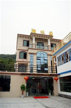 Zhujiajian the Hanlin Park Fisherman Inn (Zhoushan)