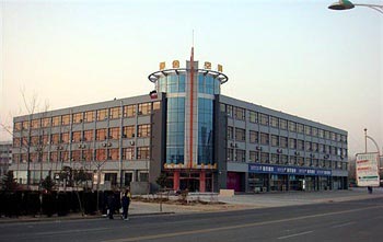 Aishe Space Hotel - Rizhao