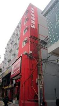 Amigo hotel Changsha Dezheng Park