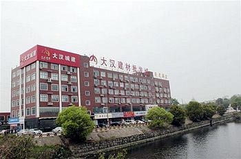 Changsha Jin Xiang Mido Hotel