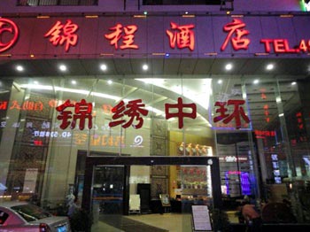 Changsha Jincheng Hotel