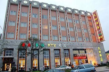 Changsha Tianshi Hotel
