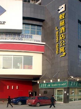 Changsha Yichao Apartment Xiangsong International Center