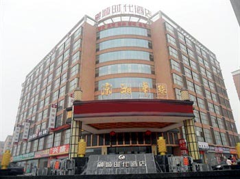 Changsha financial City Times Hotel