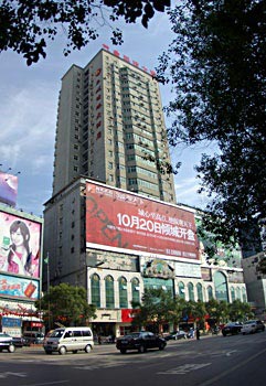 Checheng Mingzhu Hotel