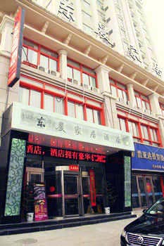 Dongchen Hotel - Luoyang
