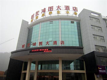 Era Hung Hotel Changsha