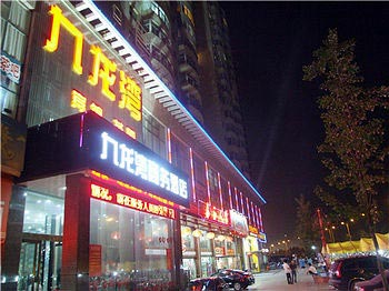 Ezhou Hotel Kowloon Bay Business Hotel