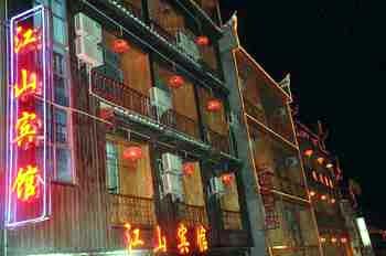 Fenghuang Jiangshan Hotel