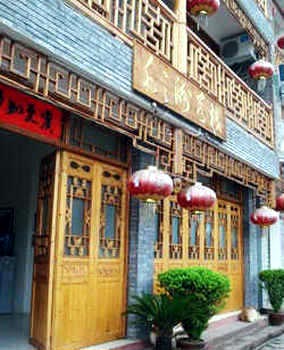 Fenghuang Shuizhihou Inn