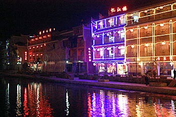 Fenghuang Yijianglou Hotel - Fenghuang