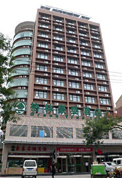 GreenTree Inn Luoyang Business Hotel Zhongzhou GreenTree Inn West