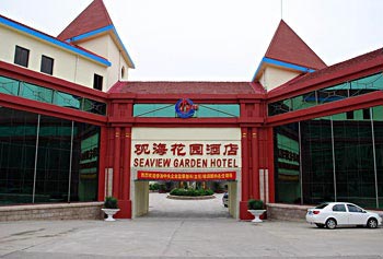 Guanhai Garden Hotel - Yantai