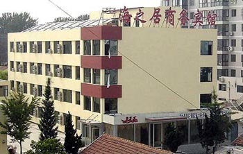 Haizhiju Business Hotel - Rizhao