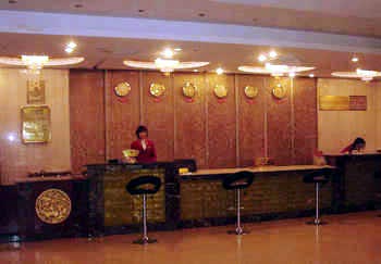Henan Huayun Hotel - Zhengzhou