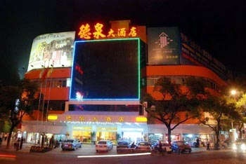 Hengyang Dequan Hotel