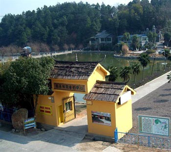 Hengyang Nanyue Phoenix Hotel